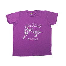 Load image into Gallery viewer, Graphic Tees / Japan Karate / Regal Purple
